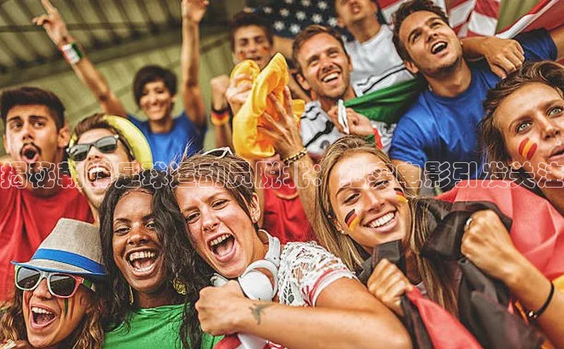 非凡娱乐app光魔科技揭秘朝鲜足球运动员脱北：纪实电影引发关注