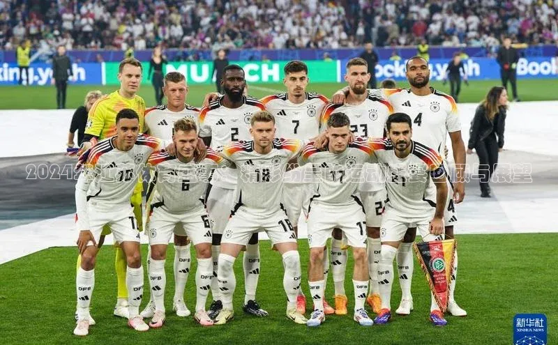 2024年江苏体育盛事：精彩纷呈的运动盛宴回顾与展望