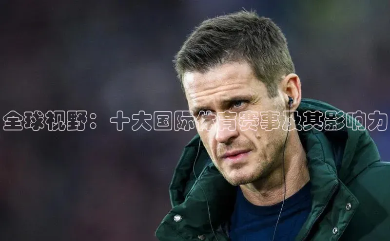 2121非凡体育安卓版