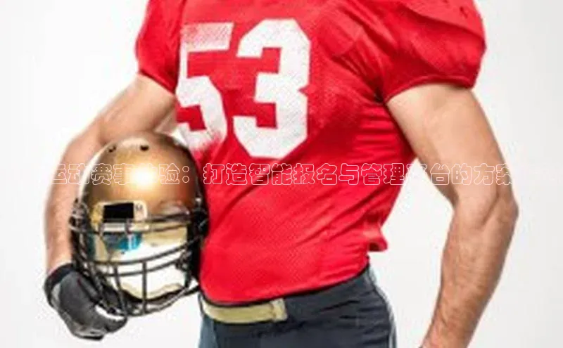 2121非凡足球网页版