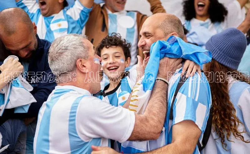 非凡电子游戏平台