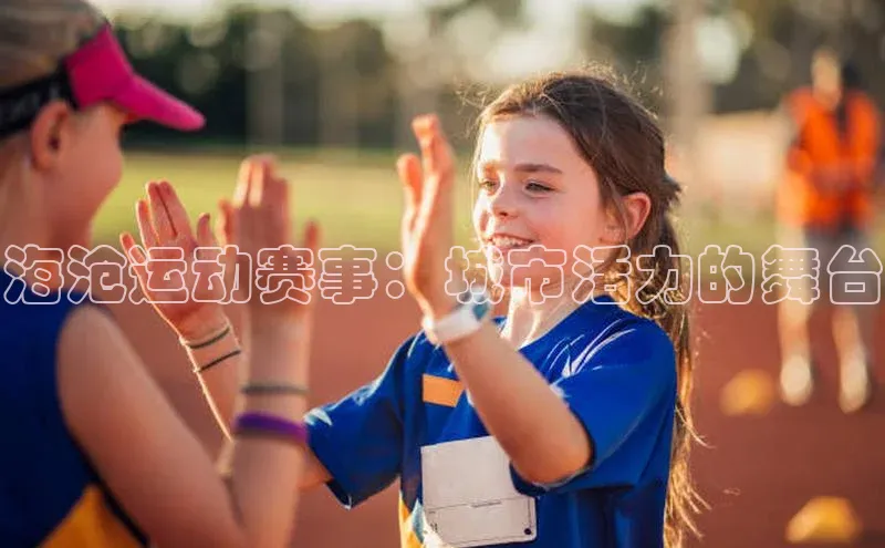 2121非凡体育娱乐入口