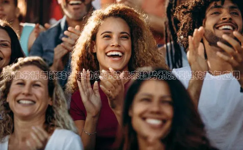 非凡体育2121平台下载