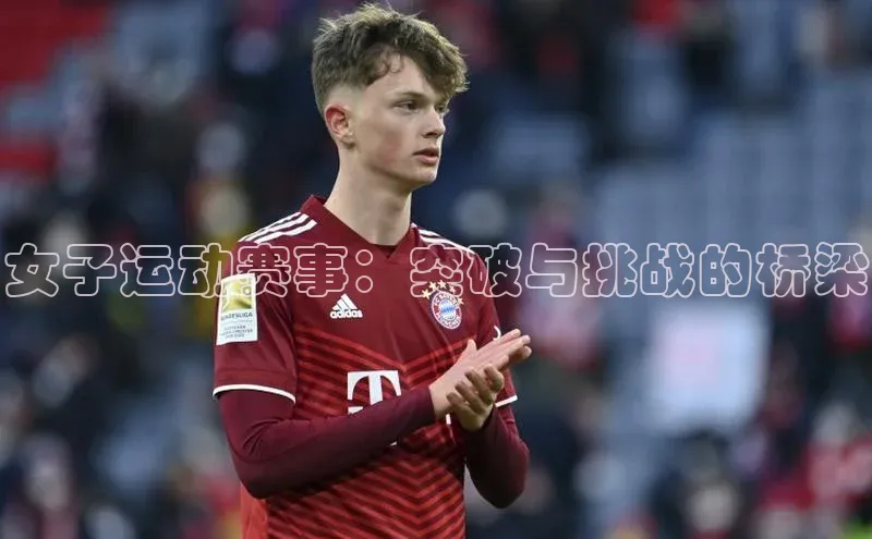 2121非凡体育官网下载链接