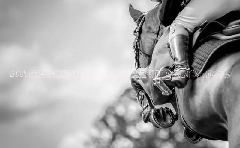 非凡电子游戏平台官网