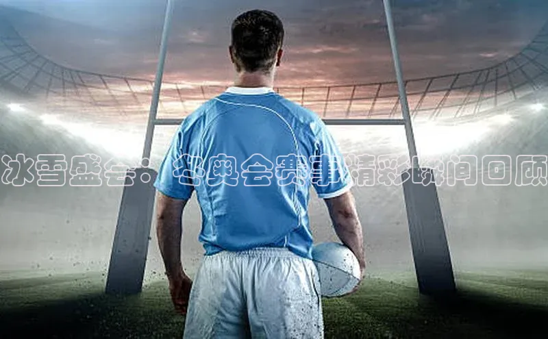 非凡体育官网入口