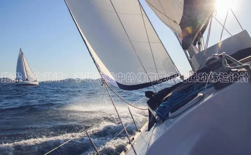 2121非凡体育app下载