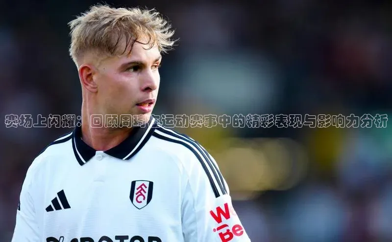 2121非凡体育app平台下载