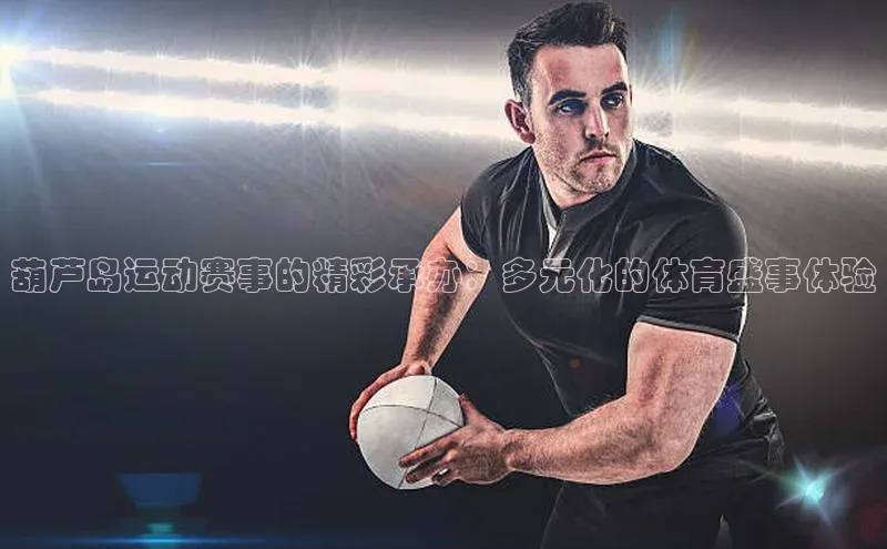 2121非凡体育.com