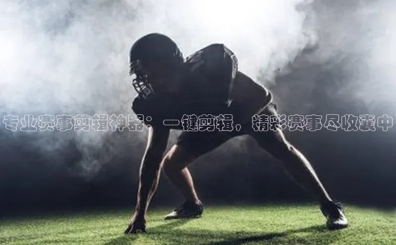 2121非凡体育app平台下载