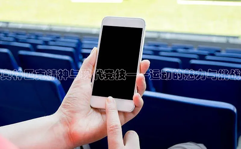 2121非凡体育app平台下载