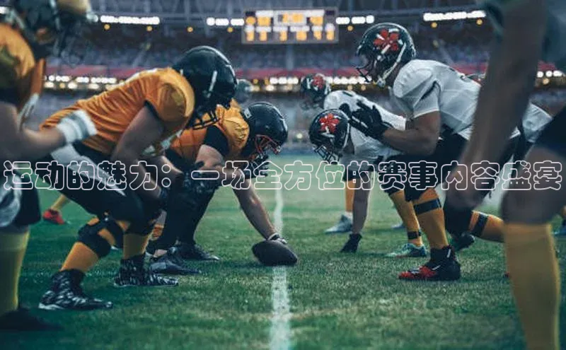 2121非凡体育登录入口