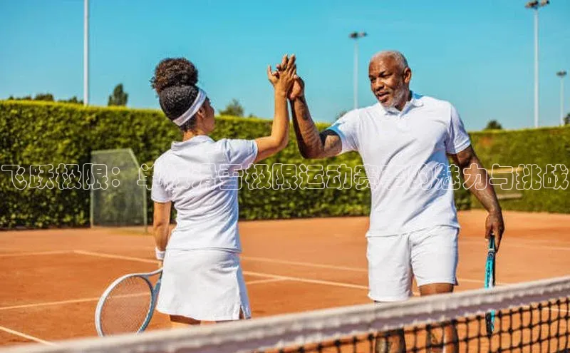 非凡电子游戏平台官网