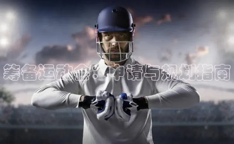 非凡电子游戏平台官网