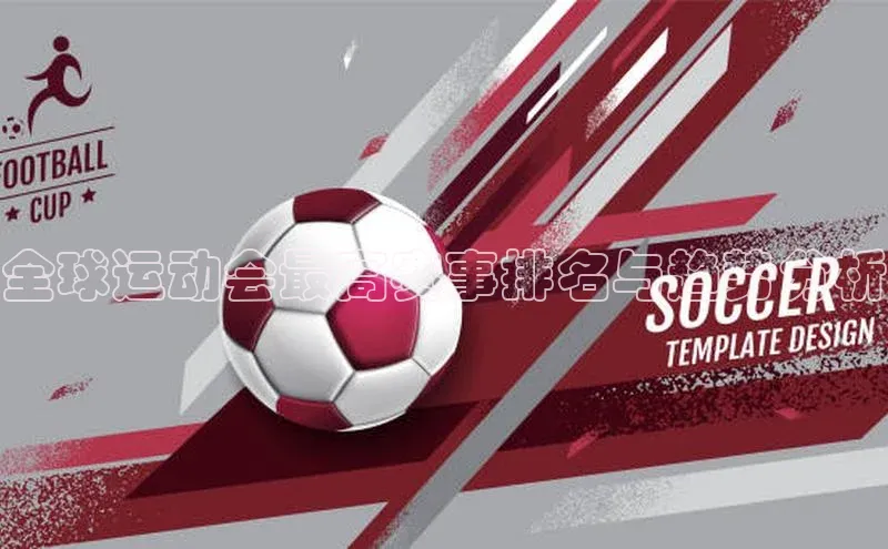 非凡体育平台登录入口