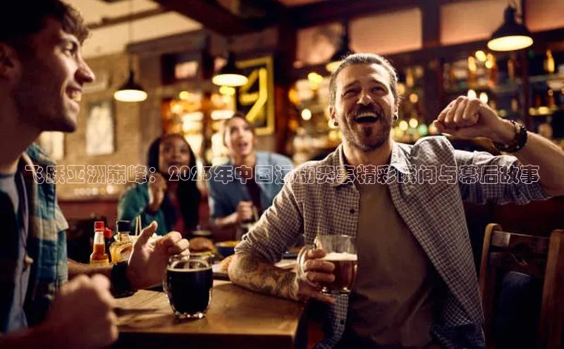 非凡电子游戏平台