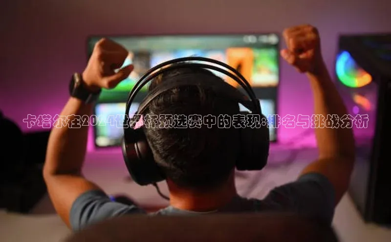 非凡电子游戏平台官网