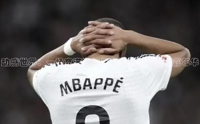 2121非凡体育登录入口