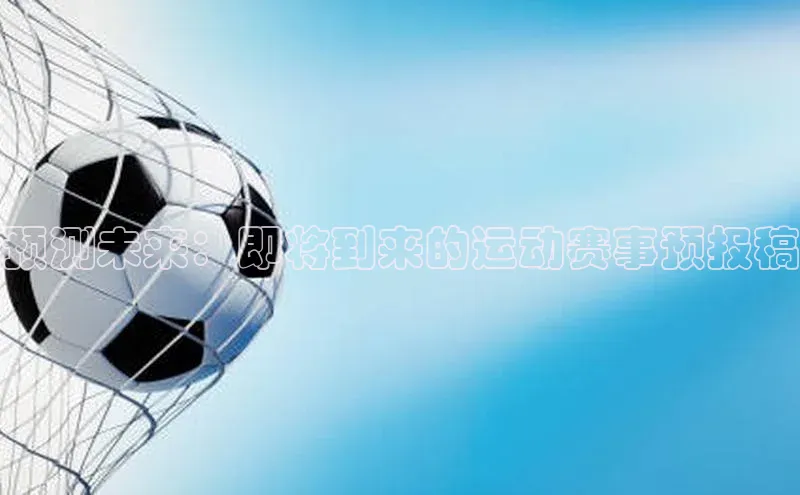 2121非凡体育app平台下载